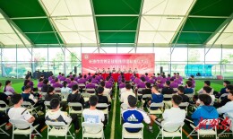多位国内顶级专家受聘顾问 长沙优秀足球教练员（U13-18）团队成立