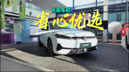 视频丨探店实拍全新速腾S：油车党的省心优选