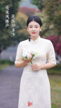 醒春梦，听花落｜岁月如诗
