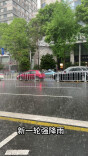 阳光余额不足！今晚起强降雨、强对流天气上线