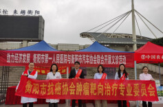 车博惠民，义诊护航——衡阳市第一人民医院联合市汽车行业协会开展公益义诊活动