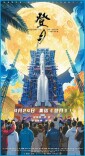 国产科幻影视，构建怎样的“中国想象”？