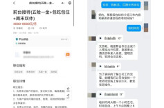 株洲日报丨警惕！株洲一应届生找工作，1小时被骗1.8万！