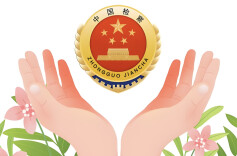 五年司法救助 迷途少年圆梦重点高中