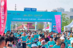 视频│为爱奔跑 同心植绿——首届“福彩杯”主题活动浪漫启幕