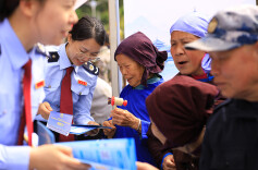 指尖办税 服务直达