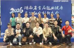 娄底市中心医院在省级现场救护竞赛中斩获佳绩