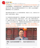 故宫每年用60吨猪血镇邪？最新回应来了