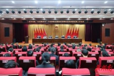 张家界中院召开全市法院“企业服务年”行动部署会