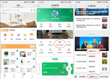 免付费・免运费・免排队：长沙人专属读书福利来了！