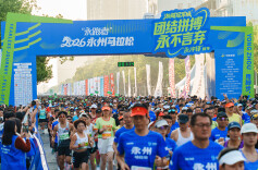 “永跑者”2026永州马拉松开跑