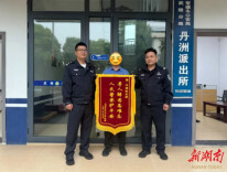 武陵：警民联动寻回走失老人