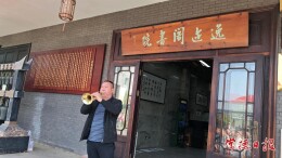 石门县逸迩阁书院为盲友点亮阅读之光