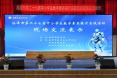 赛创意、拼脑力！湘潭160名“科技小达人”同台竞技