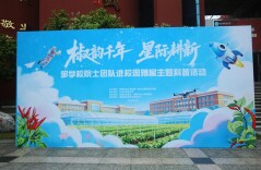 长沙市华益中学成功举办邹学校院士团队进校园活动