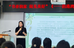 被看见、被理解、被爱着！《一一的港湾》亲子阅读分享会在长沙举行