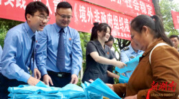 临武检察：国家安全不“缺席”，街头普法“接地气”