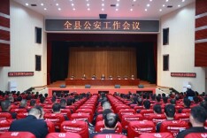 隆回公安：总结工作、分析形势，部署2026年工作