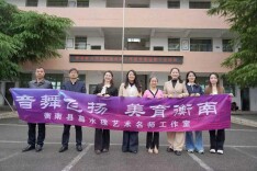 衡南县葛水珠艺术名师工作室走进茅市中学