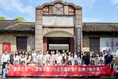 “信仰之约”：邵阳学院“行走的思政课”走进“南方抗大”