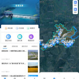 韶山灌区启动巡渠App试点