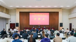 湖南省年轻一代民营经济人士理想信念教育培训班开班