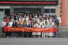 名师送教研和美课堂 课题深耕绽教育芳华