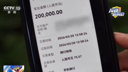八旬老人险失285万！6大社保骗局一图说清，快转给爸妈！