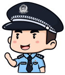 社区民警与他的54个微信群