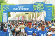 “永跑者”2026永州马拉松开跑@湖南日报要闻版