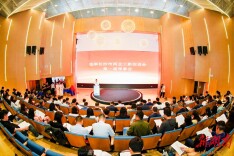 新技术发布+百亿授信！长沙市两企三新促进会成立 聚智汇力护航产业升级