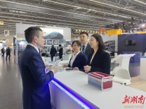 衡钢亮相德国杜塞尔多夫国际管线材展览会