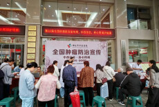 组图丨中西结合护安康！郴州市中医医院开展第32个全国肿瘤防治宣传周活动