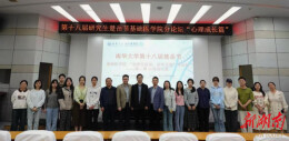 南华大学校友舒易来回湘深耕 以医术反哺三湘热土