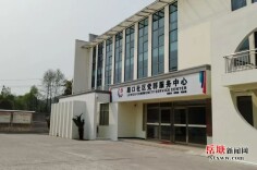 居民愿来、爱来、常来！岳塘这个党群服务中心不一般