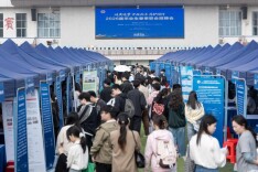 湖南中医药大学举办2026届毕业生春季联合招聘会