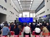 “知惠莲城 创新助企”！2026年湘潭市知识产权宣传周启动