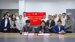 三方携手共建AIGC内容生产基地——长沙市岳麓职业培训学校（梦想蓝途）以产教融合赋能AI产业发展