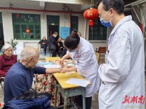 祁东县人民医院：健康检测到床头
