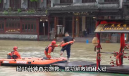 暴雨被困，这样做能救命！