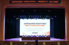 “金牌导游进课堂”走进湘西，助力大张家界国际旅游区育才