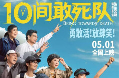 再添新片！五一档精彩纷呈，18部影片蓄势待发