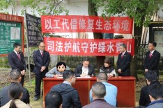 双清区法检联动：劳务代偿让生态“破坏者”变“守护者”