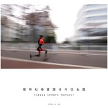 百余台机器人同跑半马 “闪电”超越人类纪录