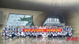 株洲市一中开展“行走的思政课”博物馆主题实践活动