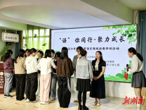 沅江市开展学前教育语言领域专题教研活动