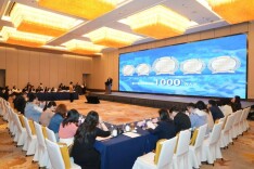 “乐享新区・惠聚文旅”重点企业供需对接会举行