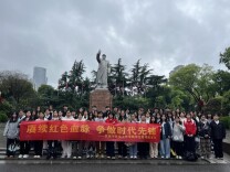 赓续红色血脉，争做时代先锋——长沙民政职院民社学院学生管理党支部开展2026年第一期入党积极分子培训班红色研学活动