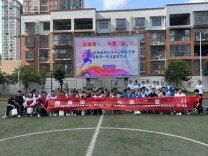 “领航”网络思政育人工作室走进怀化市中心特殊教育学校