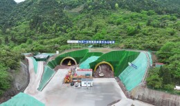 牛头山隧道全面进洞施工，义龙庆高速金华段建设按下“加速键”